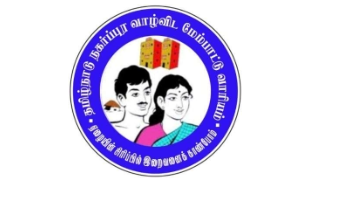 Tamil Nadu Welfare